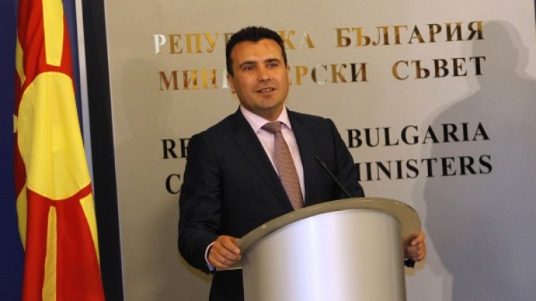 Откъм Македония: Кирил и Методий са обща гордост!