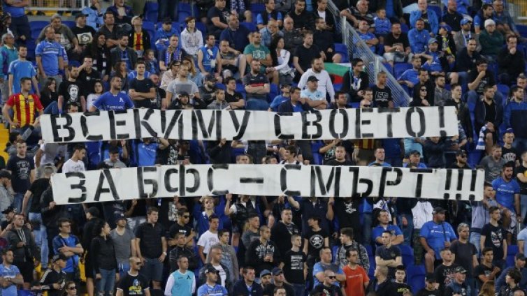 В Черна гора: Феновете на Левски са сред най-крайните в Европа