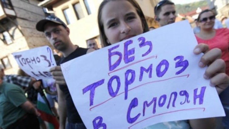 И Смолян на протест срещу ромите