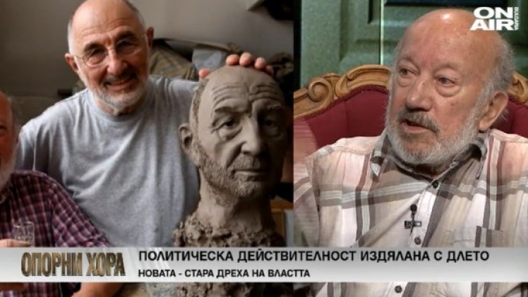 Чапа: Клета и проклета е майка България!