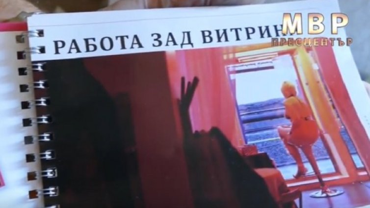 Арест за 76-годишна BG маман. Държала бордей в Брюксел