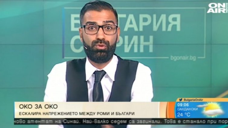 Един ром зове: Мерете си думите или напрежението ще расте!