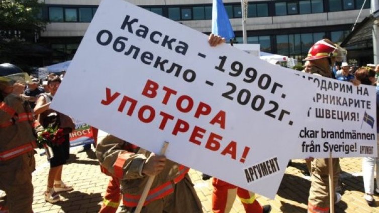 За униформи в МВР: Кабинетът дава над 17 млн. лева