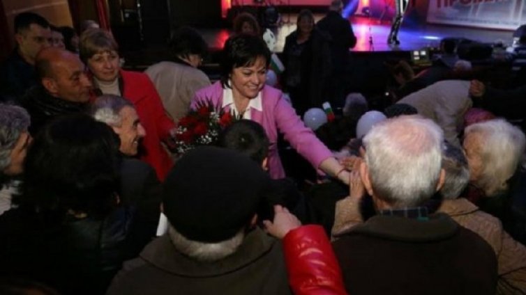 (БСП) със спецзакон &ndash; България С грижа за Пенсионера