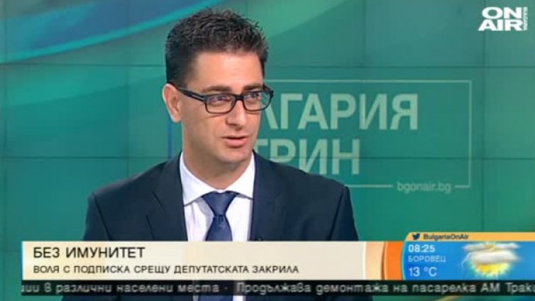 Няма воля за искането на "Воля" за депутатския имунитет