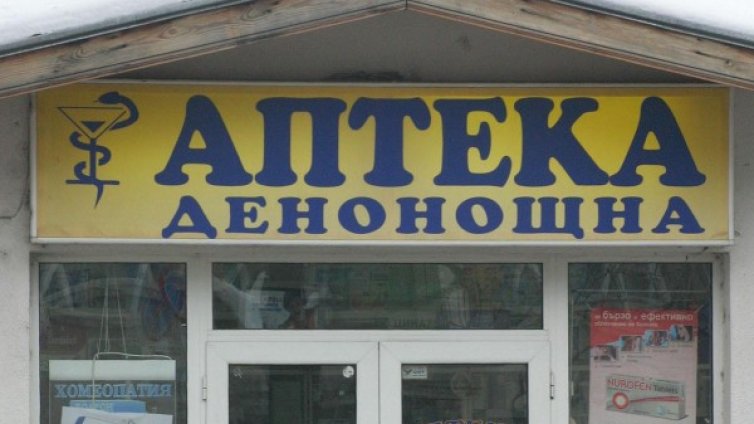 Арести в аптека, продавала опиати без рецепти 
