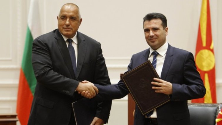 След договора със Скопие: София &ndash; център на Балканите