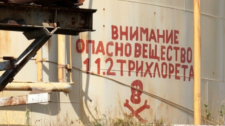Извозват токсичните отпадъци от "Полимери" във Франция