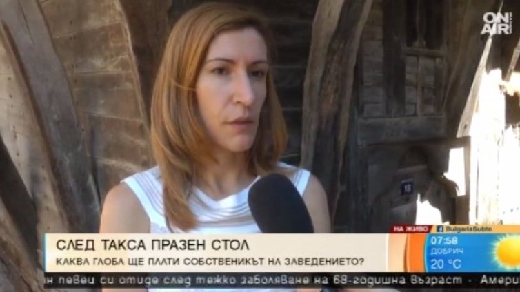 Наказанието за заведение "Празен стол": Без звезди и глоба до 30 бона