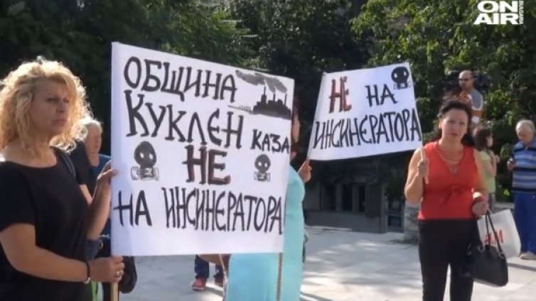 Куклен протестира срещу строежа на крематориум
