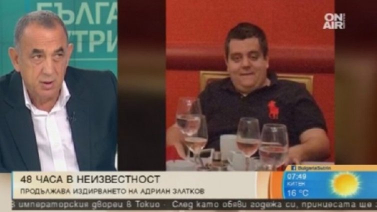 МВР с инфозавеса над изчезването на Адриан. Защо?