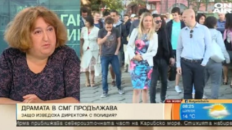 Трима кандидати в надпреварата за шеф на СМГ