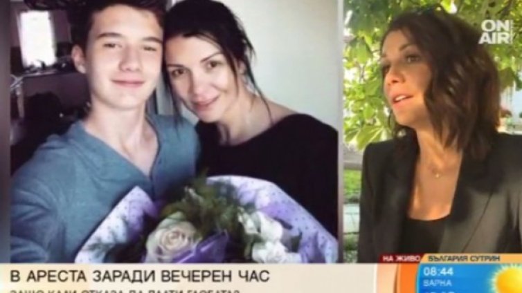 Кали недоволна: Задържането на сина ми е полицейски рекет!