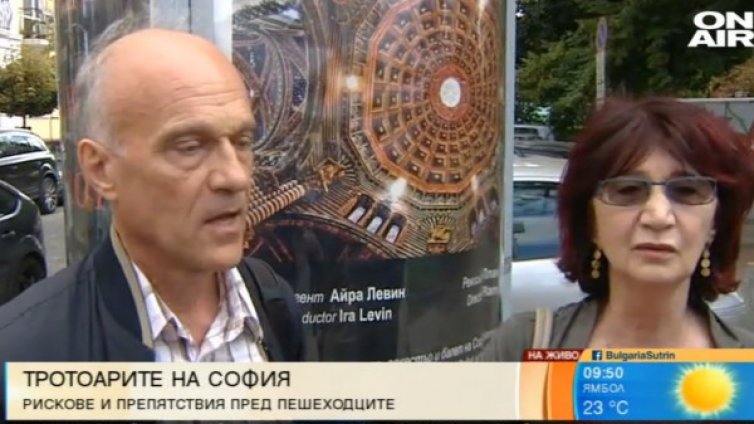 Потрошени хора и плочки: Софийските тротоари - като африканските