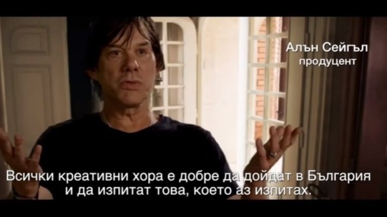 Нова реклама, стар клип: Хвалим се със Сталоун пред посланици