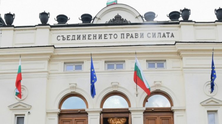 НС, Президентство и БНБ отварят врати. Чакат посетители