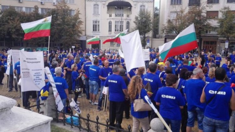 Служители на "Емко" пред НС: Искаме работа!