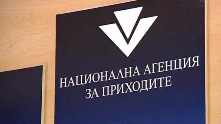 Не отваряйте мейл на НАП "Известие" с разширение .zip 