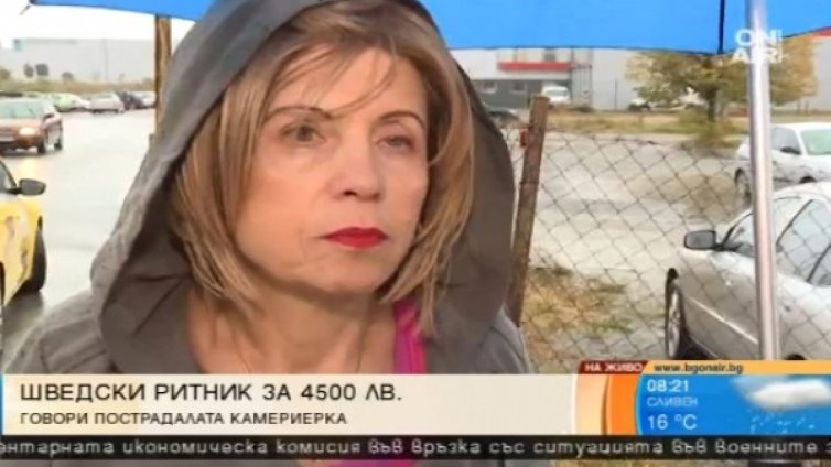 Присъдата на Сундберг &ndash; като още един ритник, но душевен