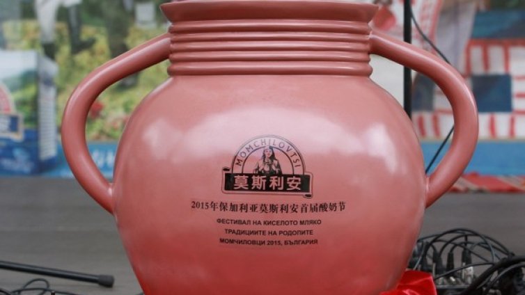 Момчиловци подвиква: Ни Хао! Киселото ни мляко подлуди китайците