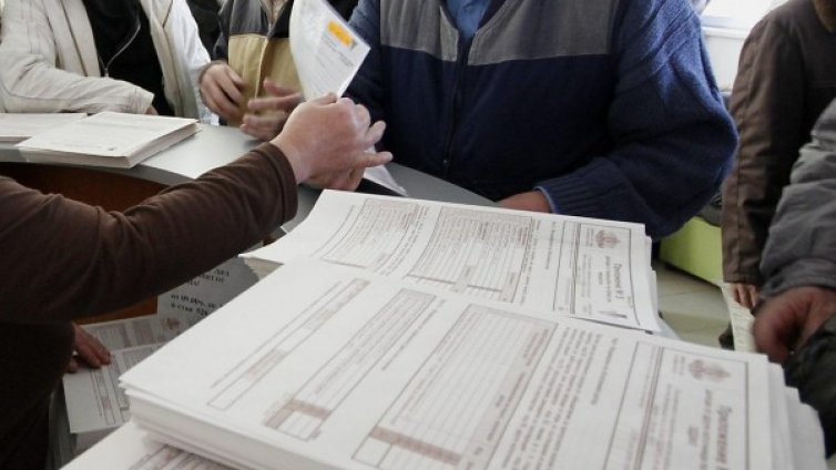 Имената на длъжниците... по стените на кметството в Разлог