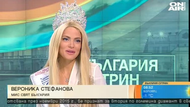 От подиума, през политиката, до анорексията... Говори Вероника