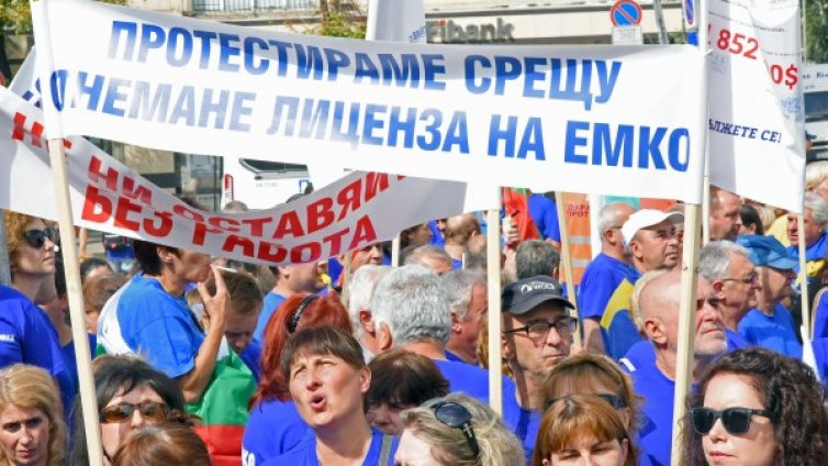 Положителен доклад: Върнаха лиценза на "Емко"