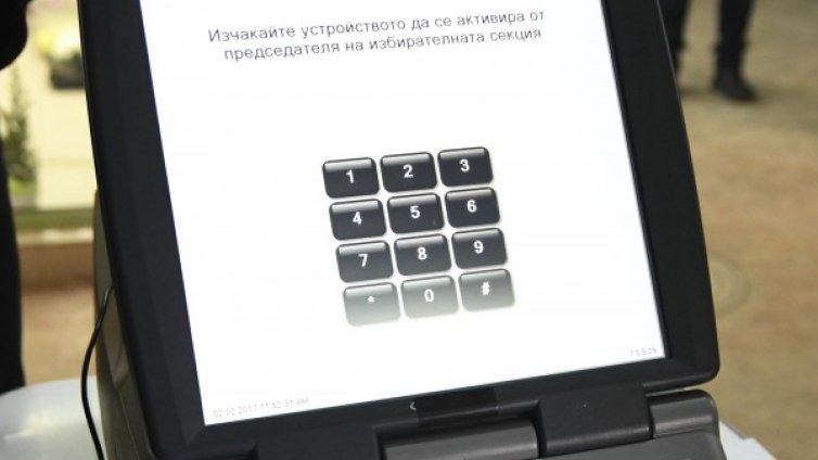 ЦИК за евровота през 2019-та: Е-гласуване, машинно гласуване... 