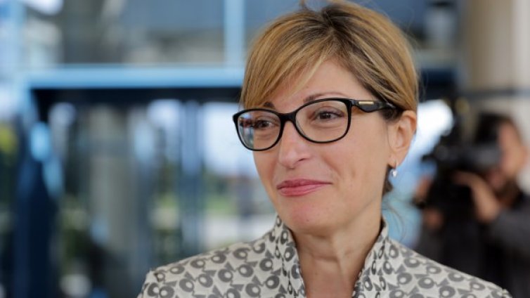 За признатата ни общност &ndash; историческа справедливост и път към ЕС