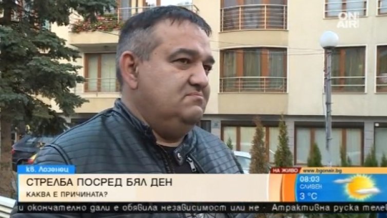Стрелбата в Лозенец &ndash; от радост и еуфория?