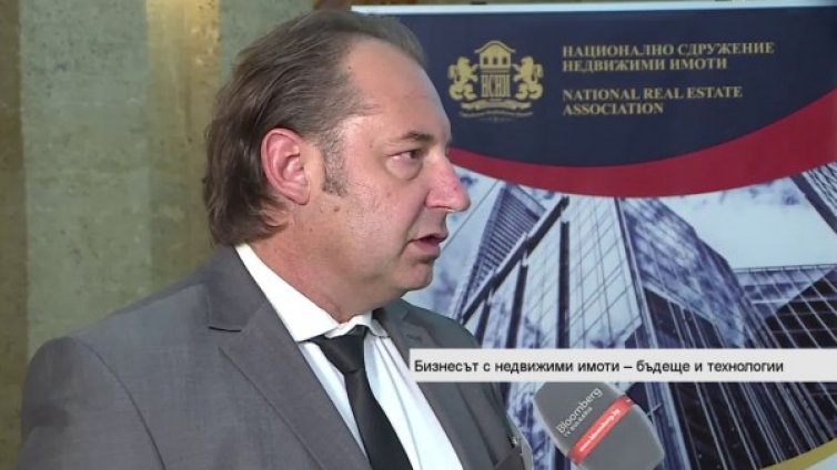 Край на ниските лихви... Как ще се промени имотният пазар?
