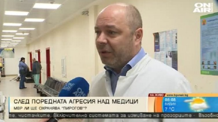 Битата сестра в "Пирогов" е стабилизирана, ще я оперират