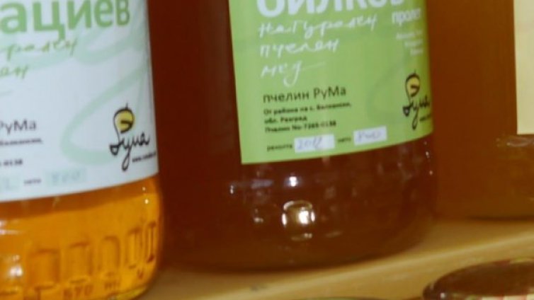 Бурканчета без мед, но и без етикет "имитиращ продукт"