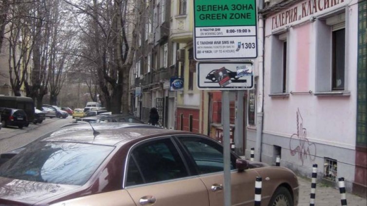 София &ndash; зелена зона! Скоро и около ВМА, Зона Б-5 и Красно село