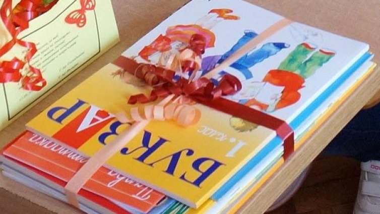 Училищата в София &ndash; равнис по най-добрите! Без привилегии!
