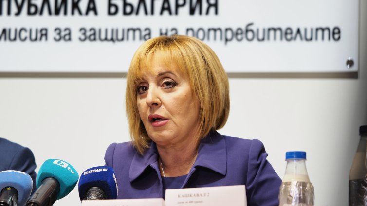 КЗП глоби със 110 хиляди евро четири големи търговски вериги 