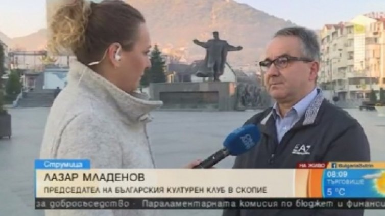 Историческо: Борисов и Заев на първо съвместно заседание