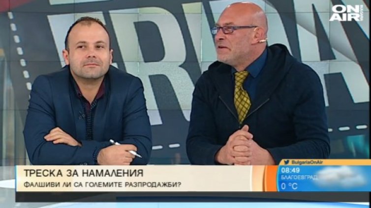 Черен петък е! Купувайте само необходимото