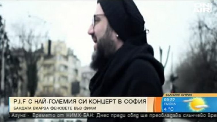P.I.F с нова песен и ново предизвикателство