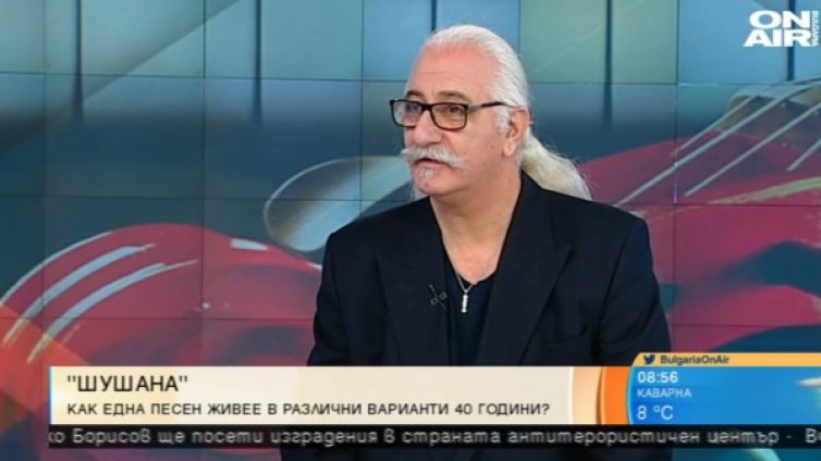 "Шушана" обикаля света вече 40 години. Защо?