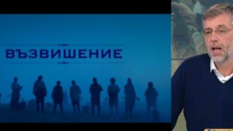 "Възвишение" покорява нови върхове &ndash; Европа, САЩ...