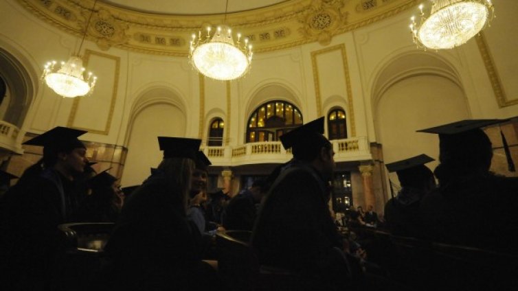 Честит празник, студенти &ndash; бивши и настоящи!