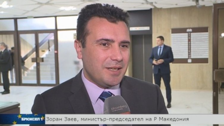 Зоран Заев: Надявам се на покана за НАТО през 2018-та