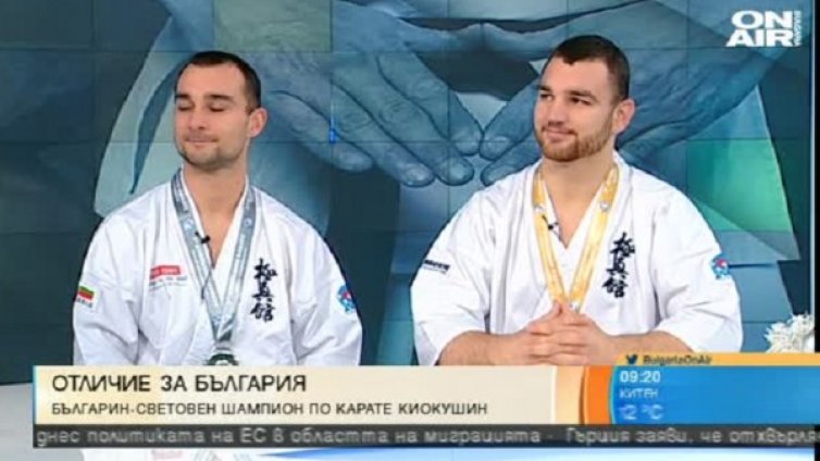 Световният киокушин шампион: Помогна ми отбора!