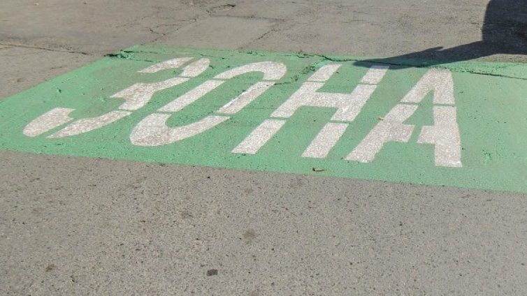 Лято 2018 г. в Бургас идва с платена "зелена" зона 