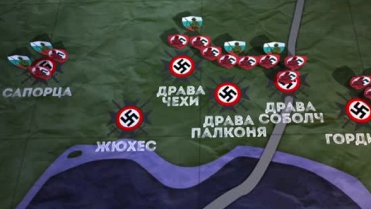 Българско военно чудо: Епопеята при Драва
