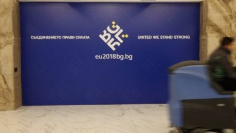 Вече еврошефстваме, а 15% от българите дори и не знаят 