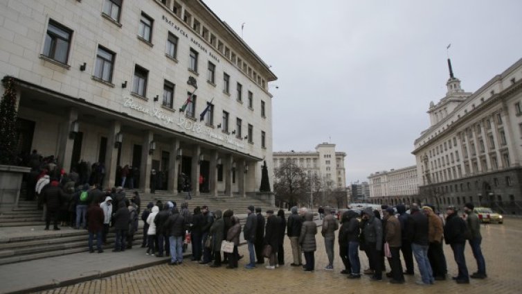 Юруш на монетите: Втори ден опашки пред БНБ
