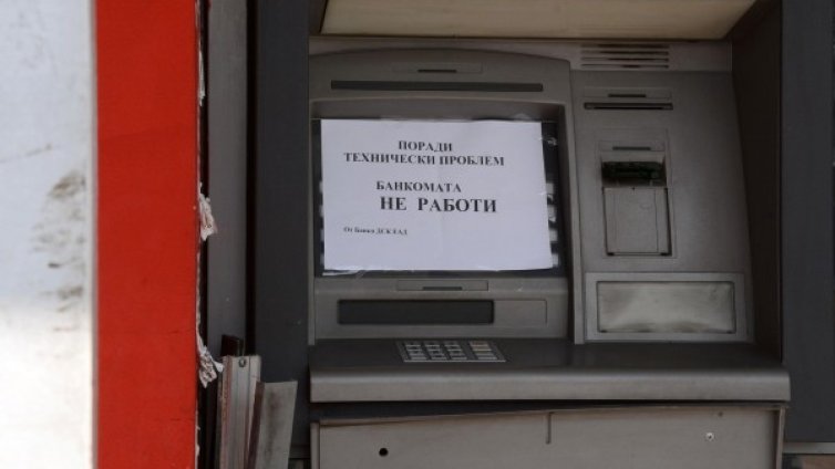 18-годишни взривили банкомат, вдъхновили се от ТВ-то 