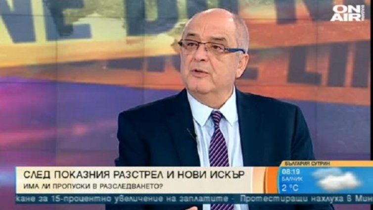 Версия: Петър Христов убит заради икономически интереси!